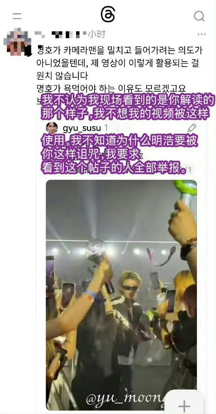 徐明浩个人信息被泄露如此恶劣的行径发生不止一次，从个人护照信息到现在住址，海外多