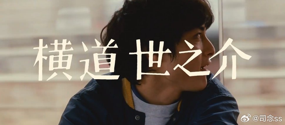 热血洋溢的片尾曲，越听，眼眶越红 