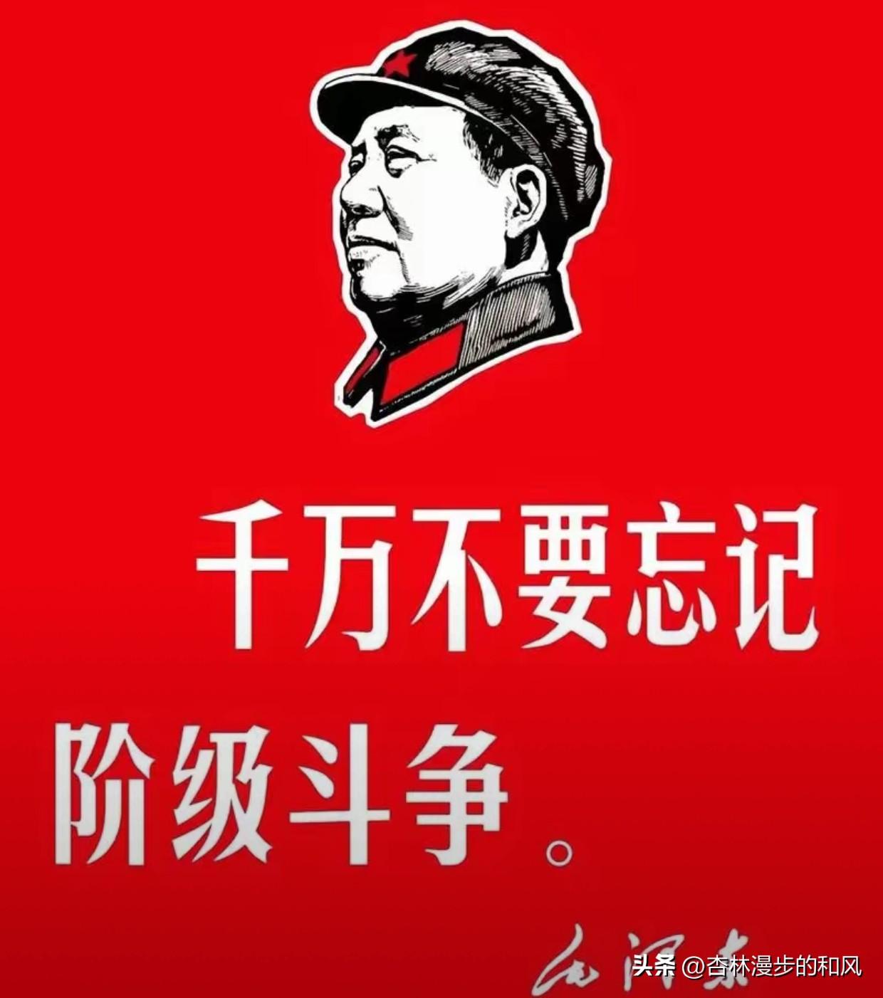 毛主席一生就做一件事：让所有人都一样，谁也别想特殊

毛主席一辈子其实就在干一件