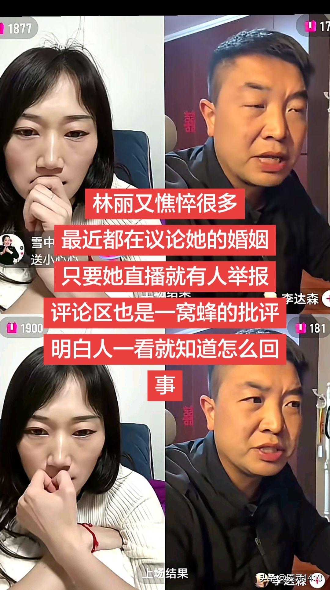 李达森这两天也是挺忙的。在寻亲界李达森是很有名气的一个人，大家也都很信任他。
 