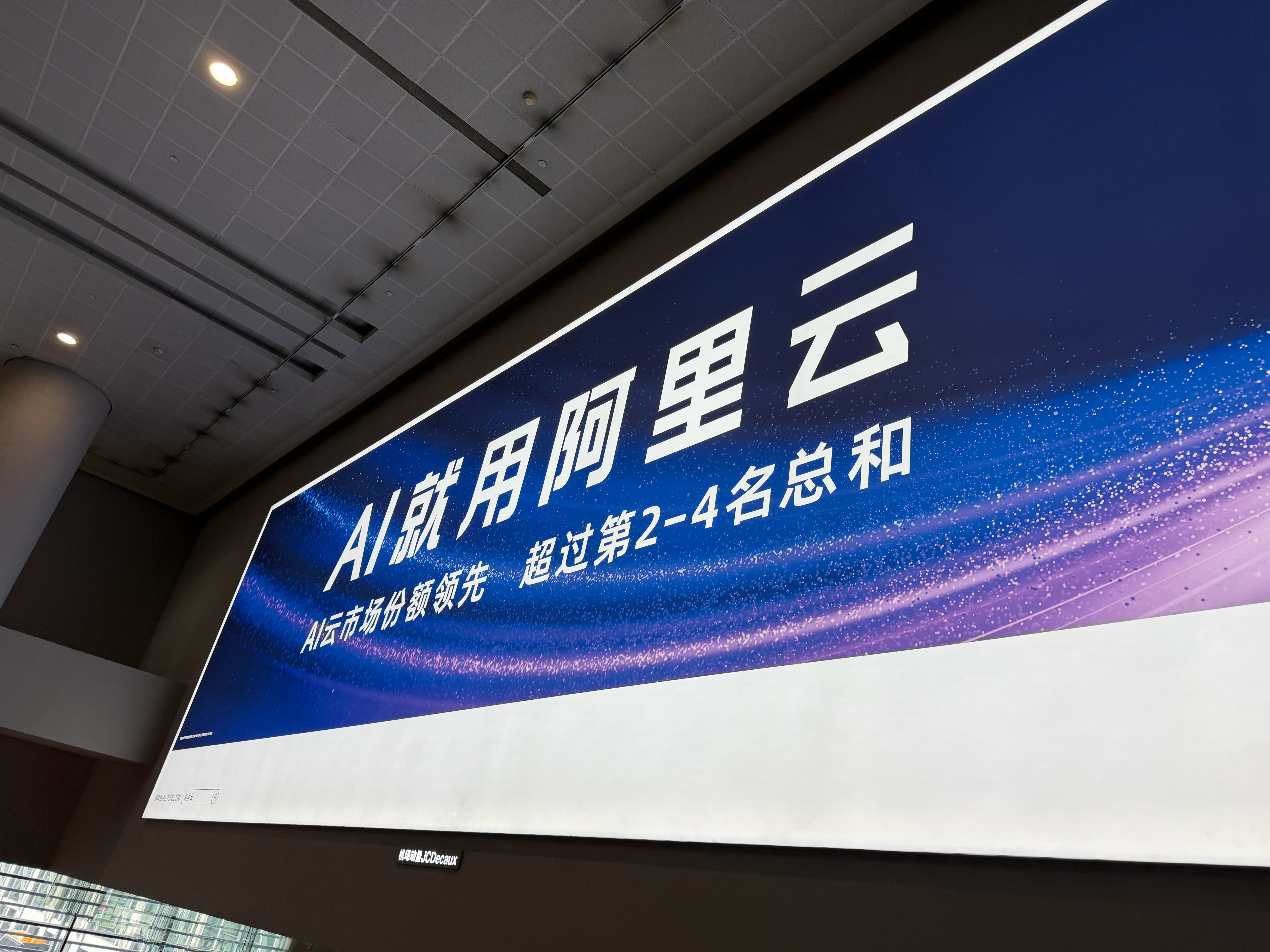 第二名到第四名：“看把你能的。”
