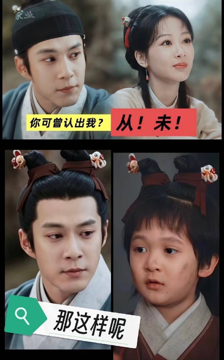 哈哈哈哈哈哈哈换个头型立马认出来！家业