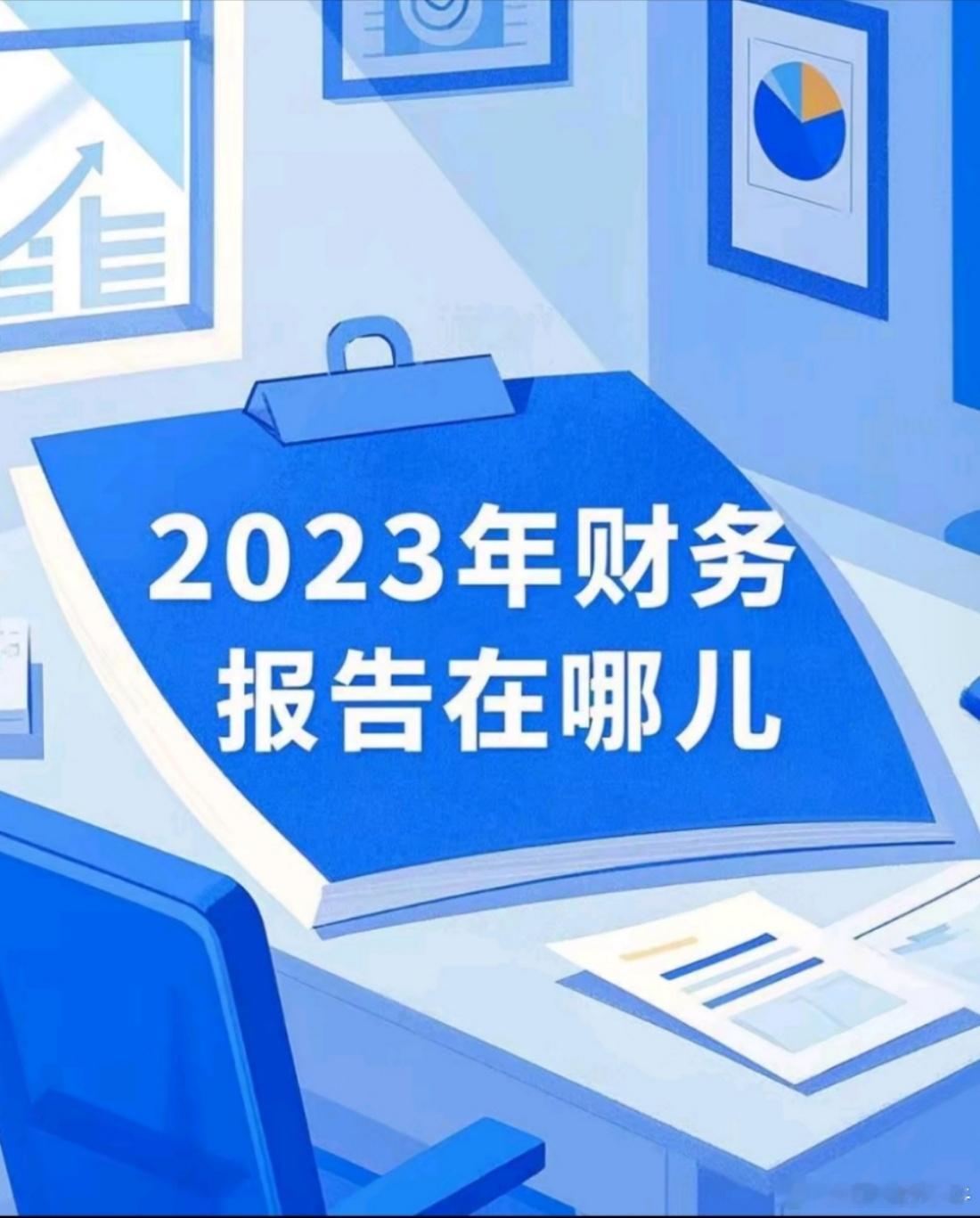 孙颖莎说WTT需要奥运冠军去参赛 wtt2023年财务报告什么时间公布？全民都在