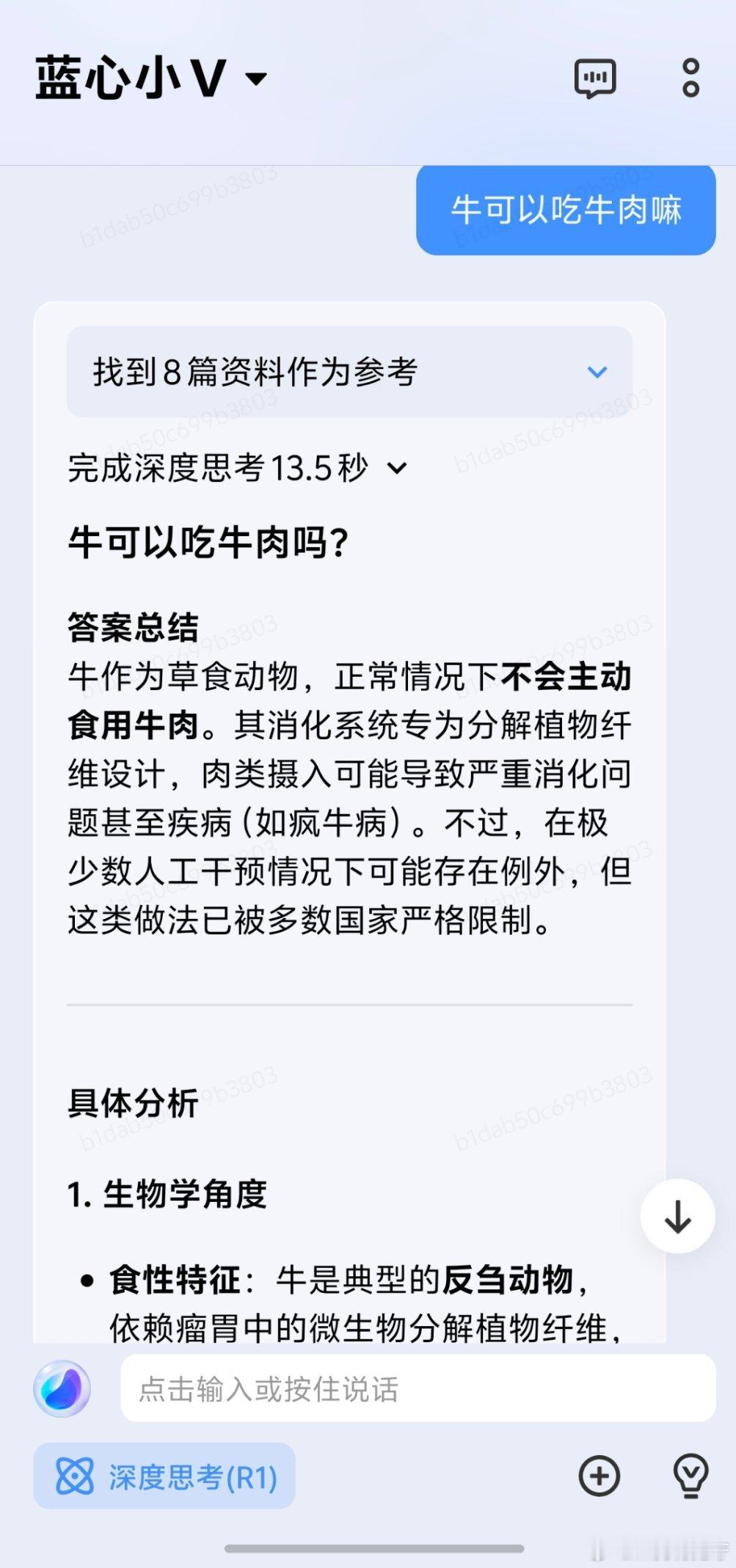 牛：从来没吃过如此美味的牛肉[笑cry]所以为啥牛会去吃肉？女子露营烤牛肉被牛群