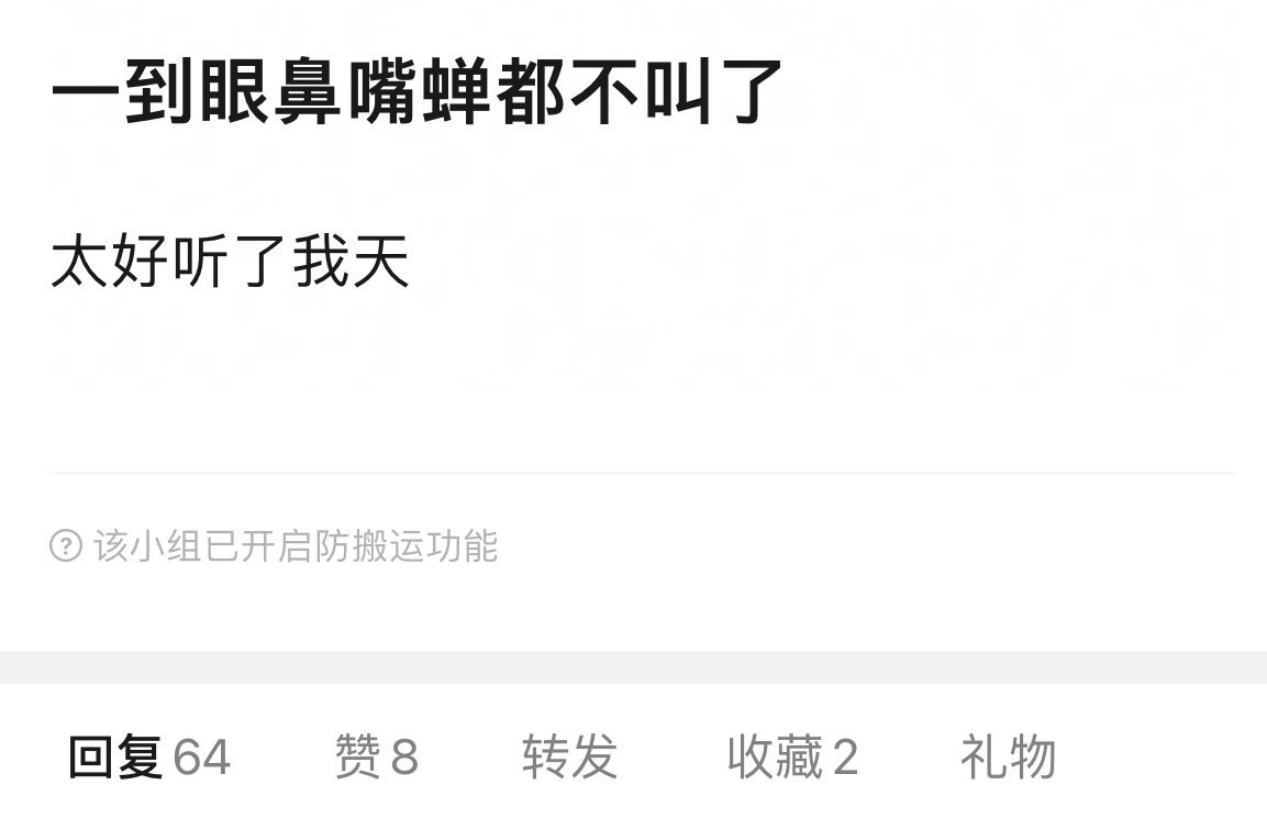 家产风评： 