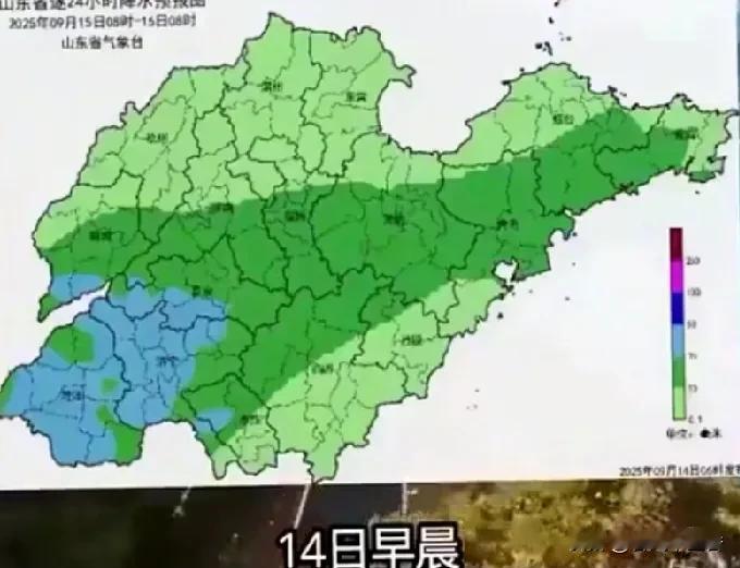 中央气象台6月14日06时又发强对流天气蓝色预警啦！6月14日08时至15日08