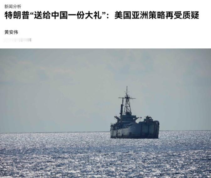 连纽约时报都承认：特朗普对伊朗开战，等于送了中国一份大礼。8月17日纽时文章指出