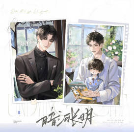 暗河长明要影视化 暗河长明将拍电视剧 啊？长佩头部IP改编双男主剧暗河长明12月