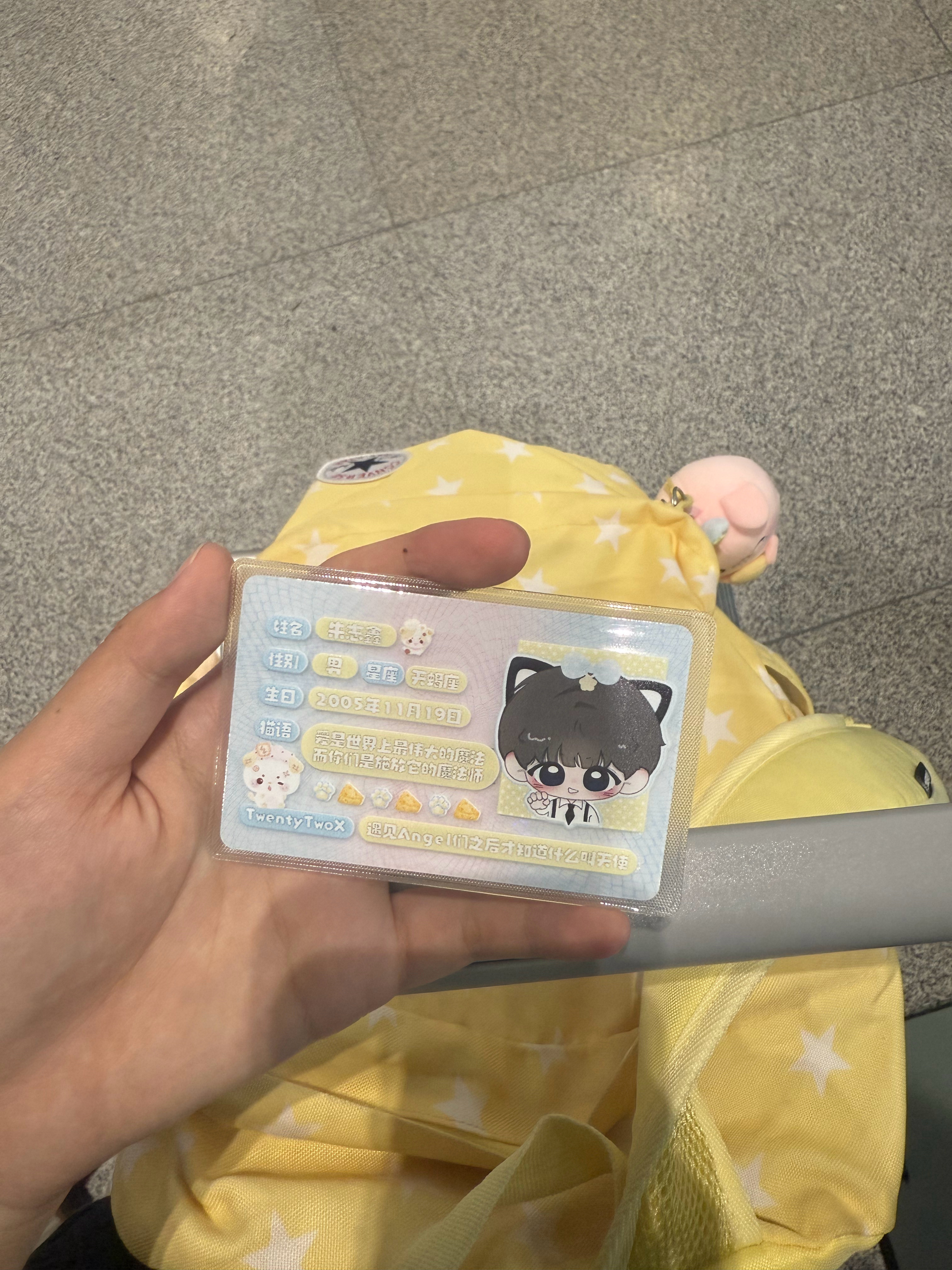 假期我来了[酷] ​​​