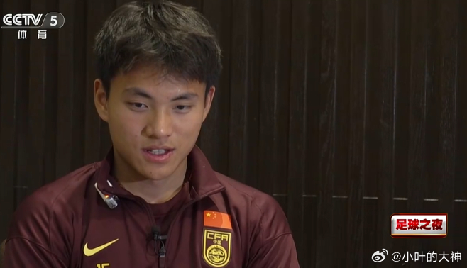 李昊：特别喜欢切尔西和切赫，我觉得自己对自己的帮助最大1月15日讯 U23国足历