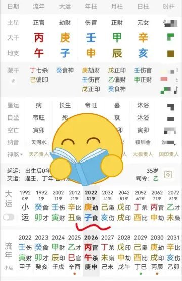 曝密子君与出过轨的前男友复合了按照公开日期排的盘，这盘打开看的时候第一感觉就是乱