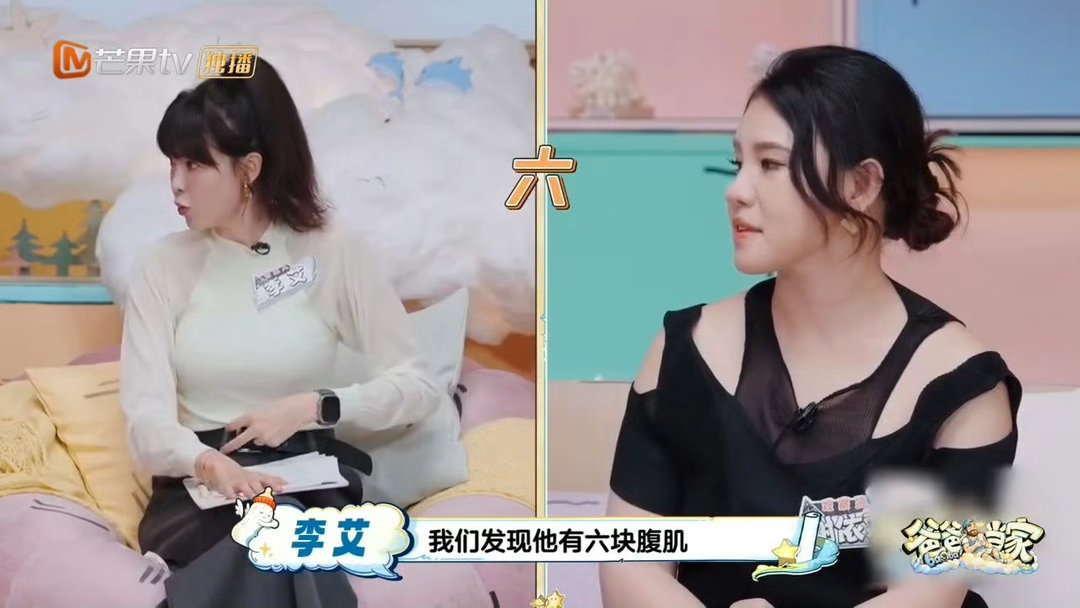 李艾儿子小小年纪有六块腹肌爸爸当家 笑死，李艾这炫耀方式太高级了。“我家儿子有六