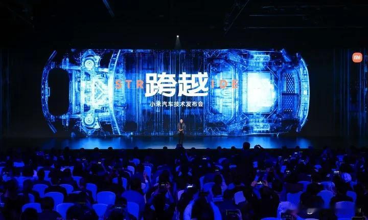 雷军连发5条致敬比亚迪，小米汽车技术亮相，能否驶上成功之路
 
今天下午2点，雷