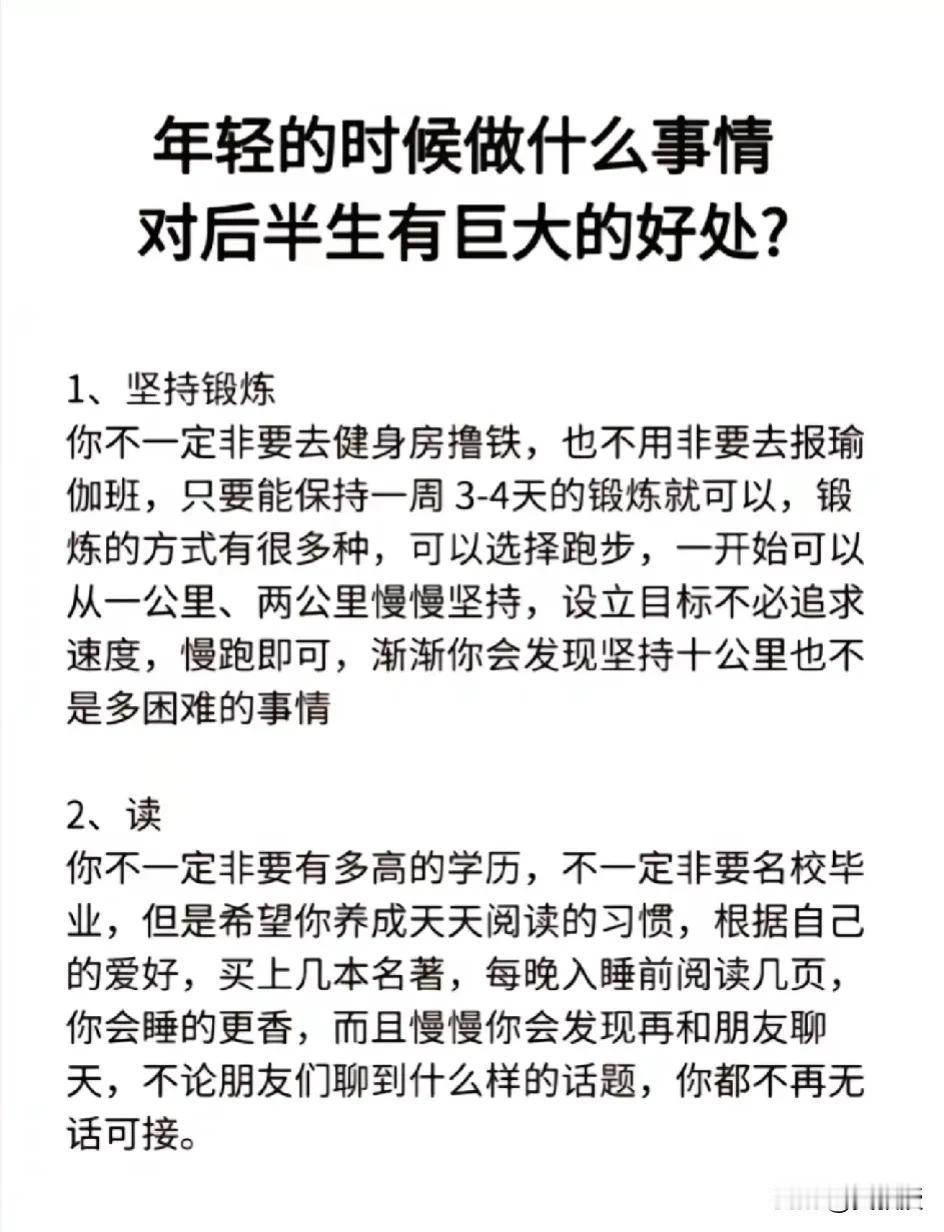 能做到这些的
还是年轻人吗？
你怎么看