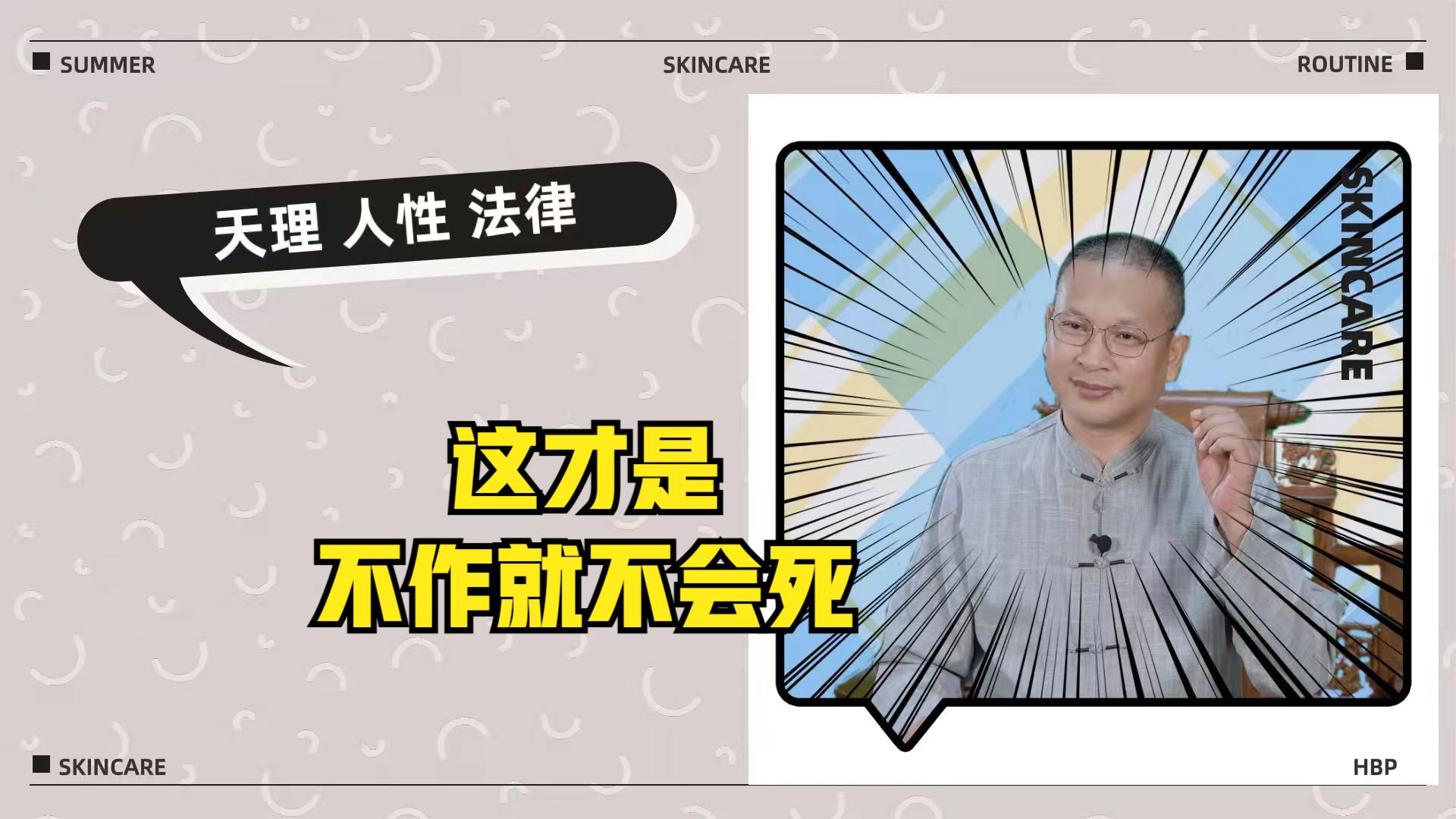 死刑缓刑又被执行死刑的人