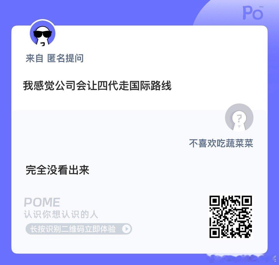 你们看出来了吗？ ​​​