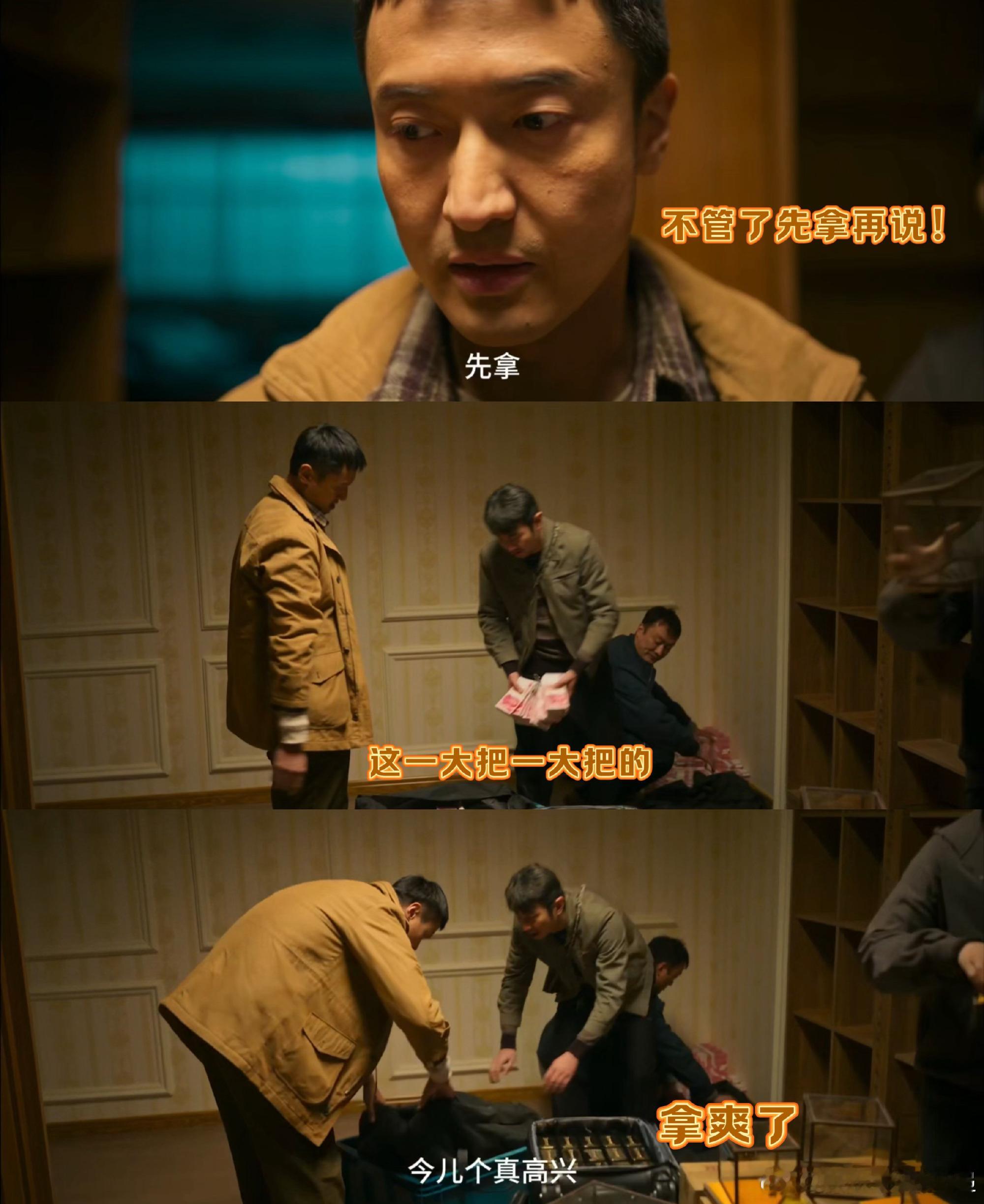 罚罪2这么反转后面不过了吗 从胡小跃跳楼撕开黑幕，到吉支暴露内鬼身份，再到刘天飞