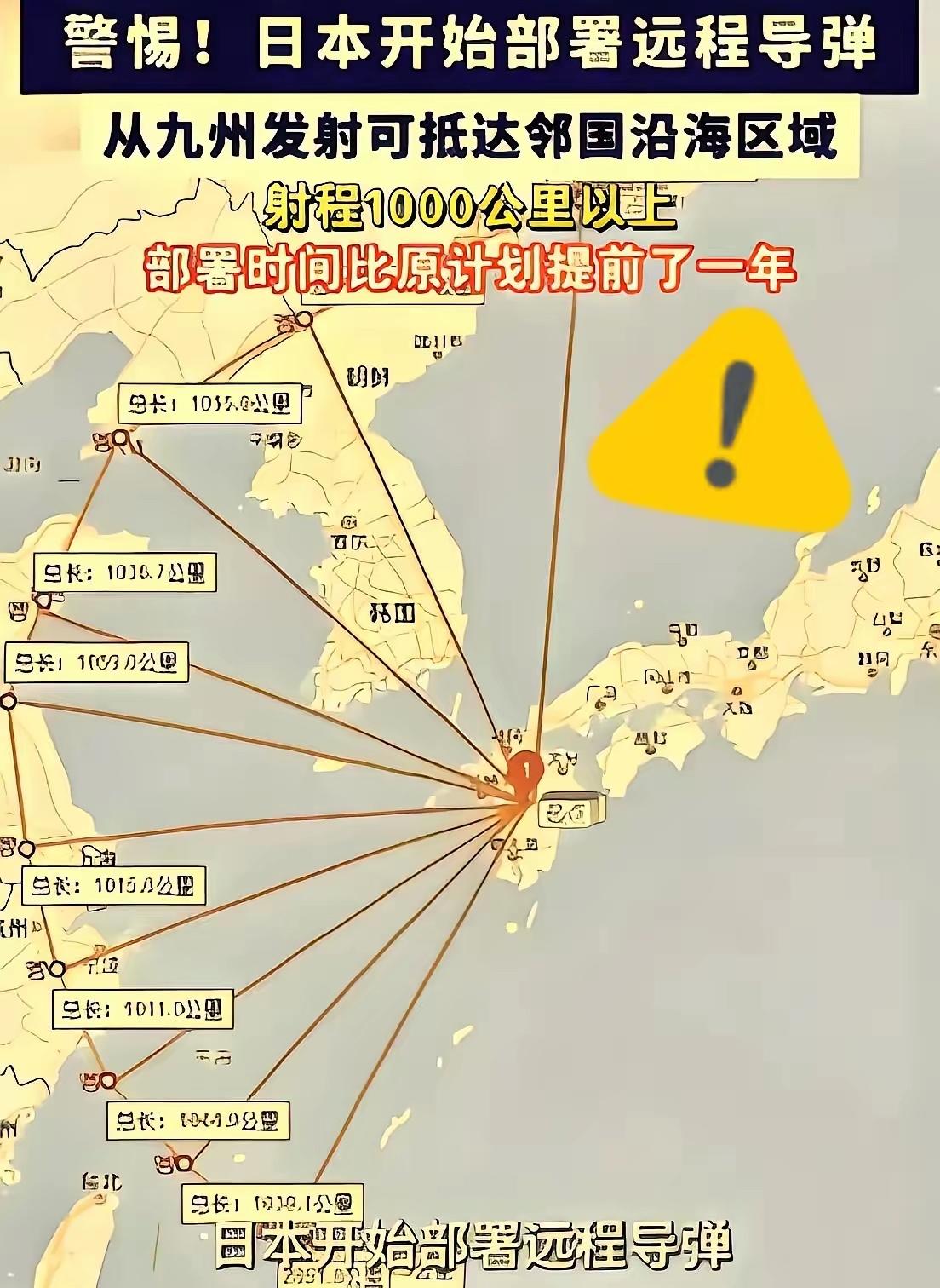 奉劝所有中国人：务必做好心理准备！

日本这次是真急了。3月9号凌晨，趁着老百姓