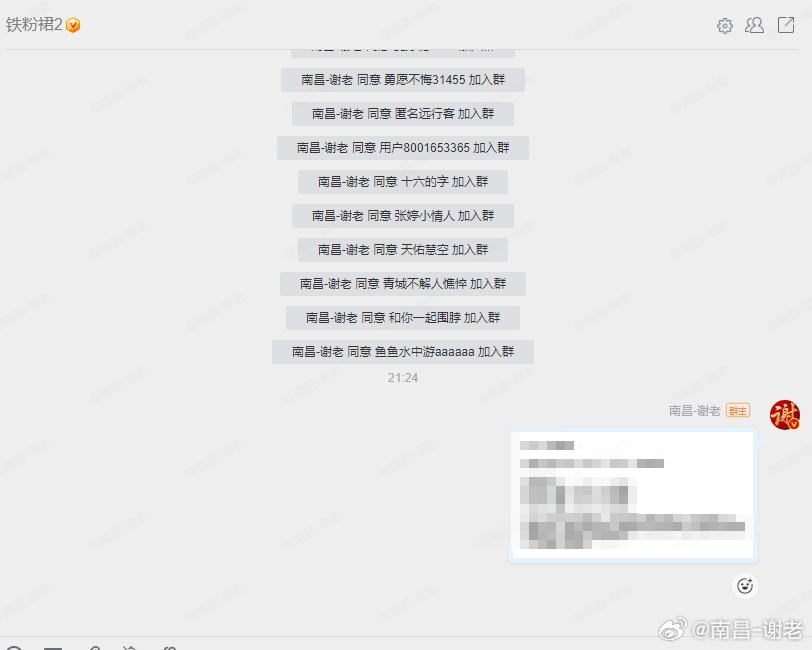 明天3.30盘前策略已经分享还有铁粉没加入裙的朋友自行申请就可以，不是铁粉的朋友