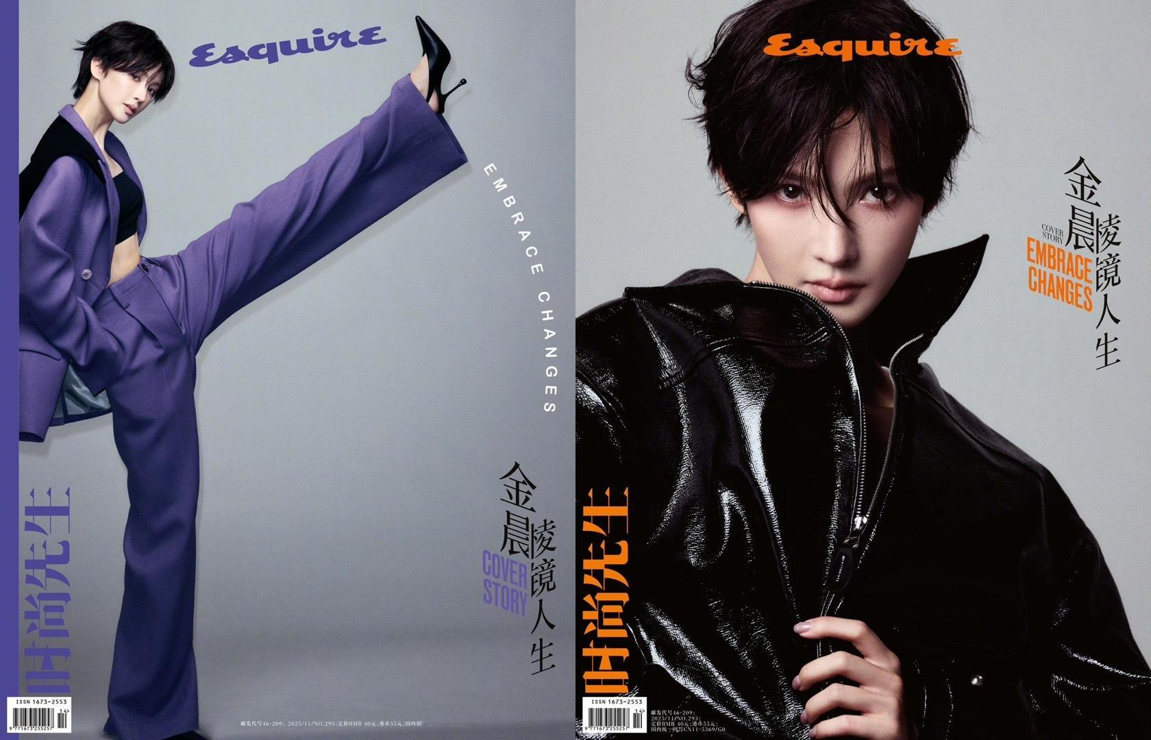 风格大赏｜封面大赏 五大男刊2025年11月刊封面人物合集，Pick Pick～