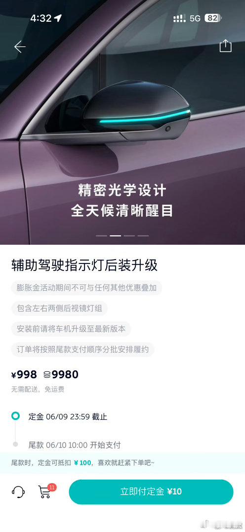 小蓝灯这个是做什么的？跟智驾有什么关系感觉就是装饰啊 