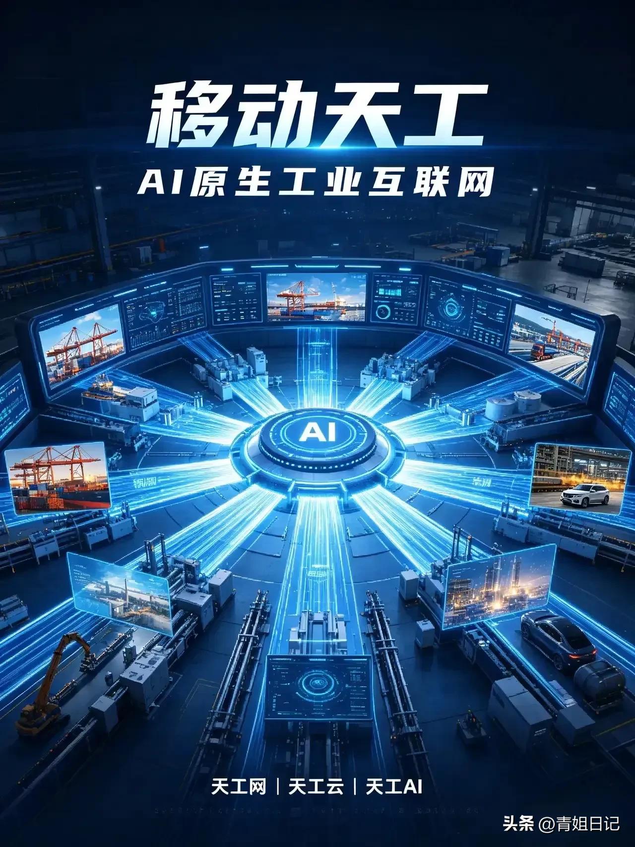 你发现没？
现在连电表都开始“卷”了，偷偷在墙上练就了一身AI绝活。

以前停电