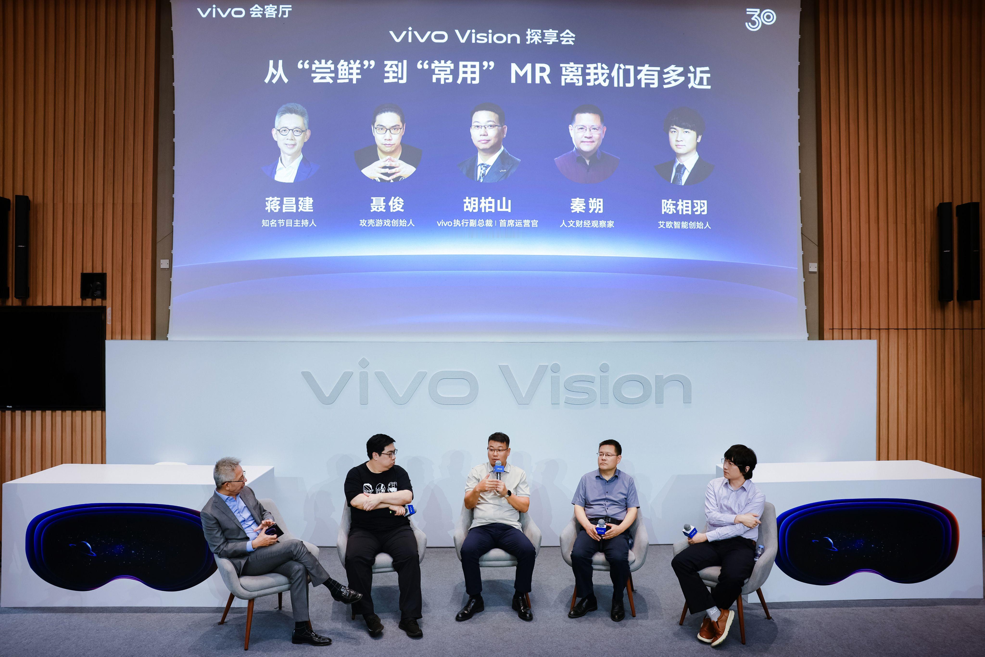 今天在vivo会客厅上，vivo执行副总裁、首席运营官、vivo中央研究院院长胡