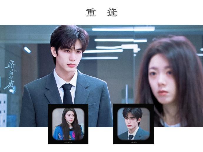 一步步的恋爱

[骄阳似我收官纪念]

宋威龙×林屿森｜赵今麦聂曦光

骄阳似我