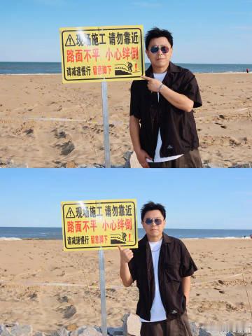 黄渤骨折大概是好了黄渤骨折这么快就好了吗 黄渤晒出海边游玩照，哪怕没下水也玩得尽