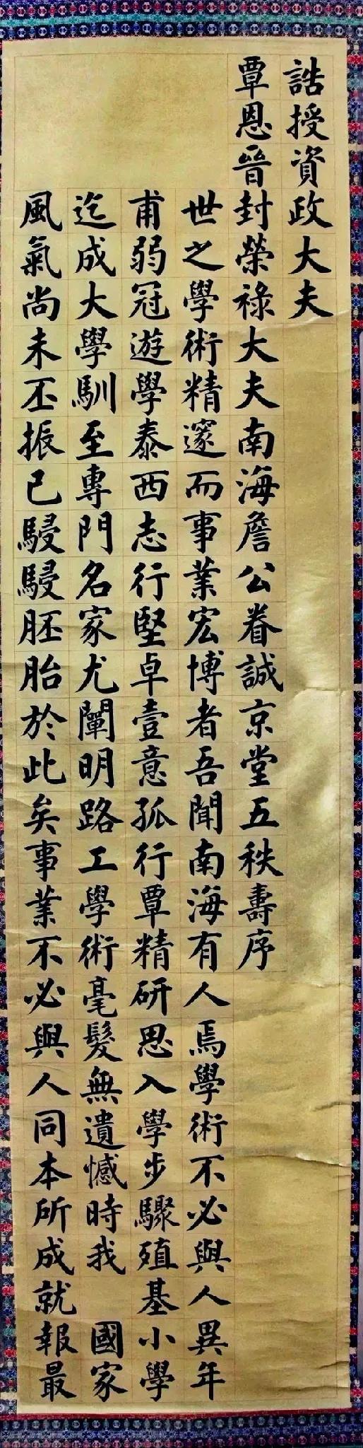 #古代人的书法真好看,怎么练的呢?#欧阳中石曾经回忆说:他的老师经常要求他用毛笔
