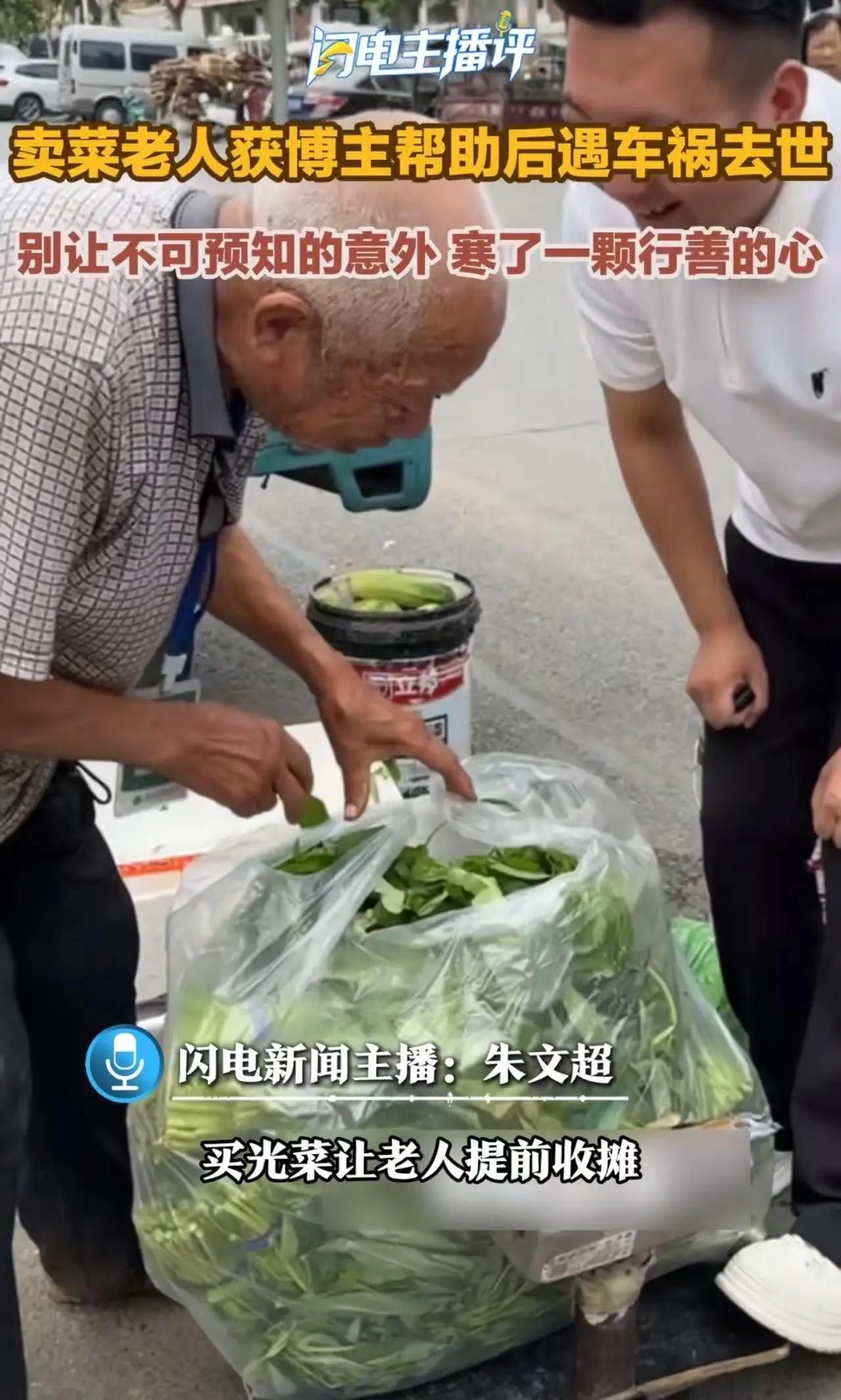 事情发酵的那三天，博主的私信被骂到爆炸。有人说他是"间接杀人犯"，有人翻出他过往