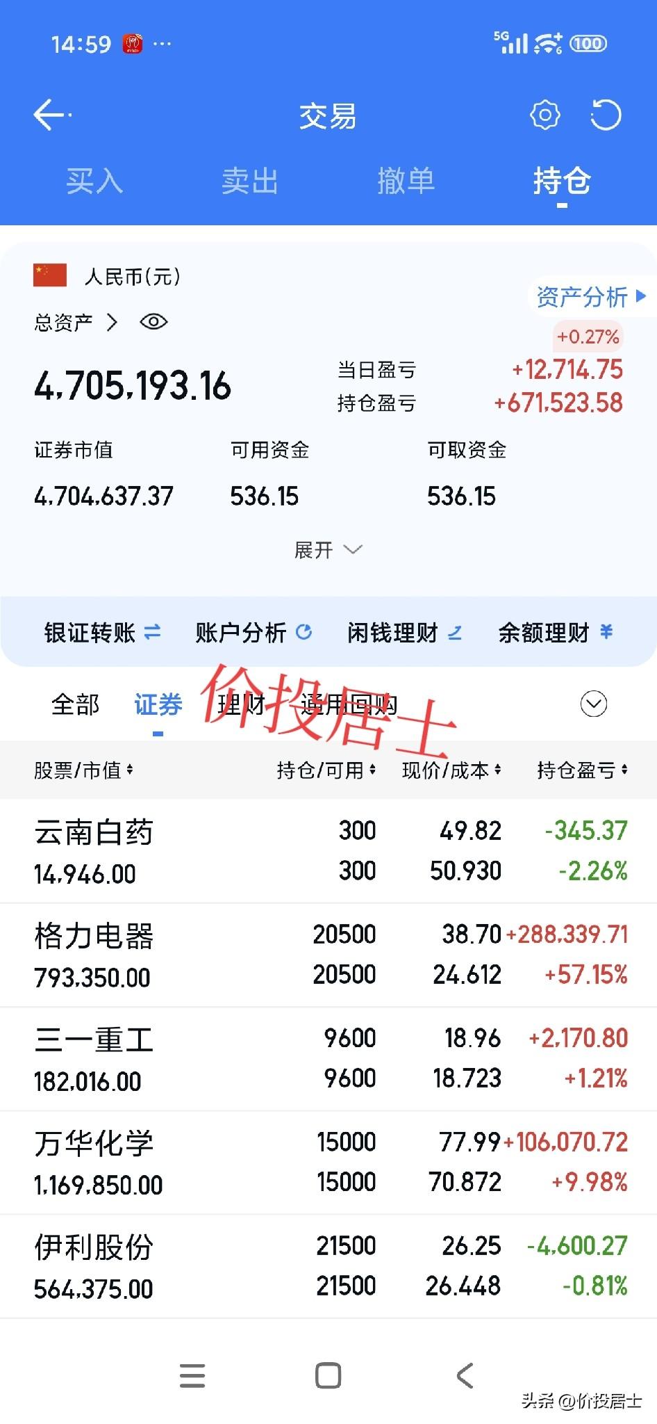 现在的市场像极了一个宋小宝的小品[笑哭]宋小宝端着一碗没有海参的海参炒面问厨师，