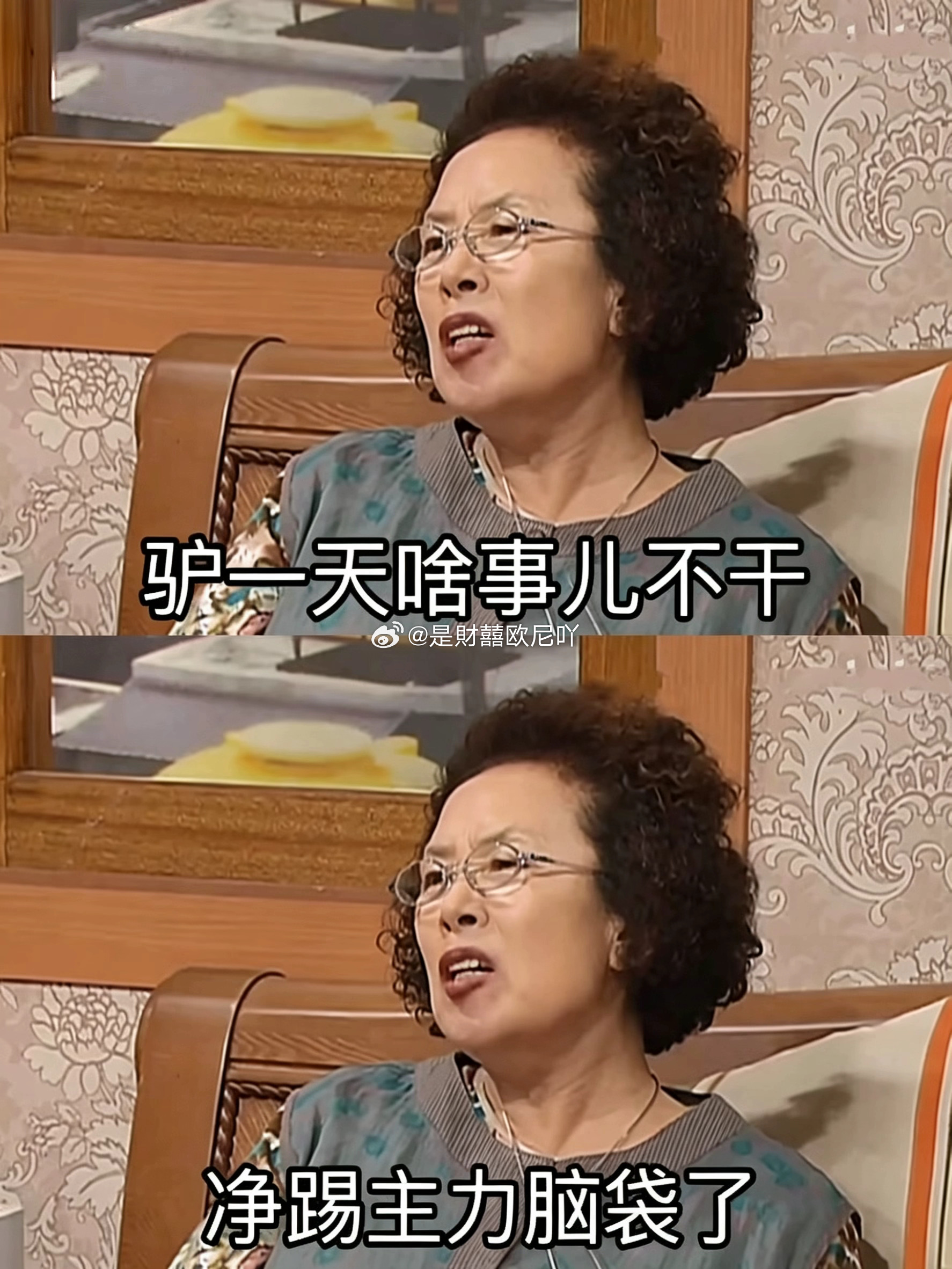 我到现在都没打开账户！因为早上被恶心到了！ 