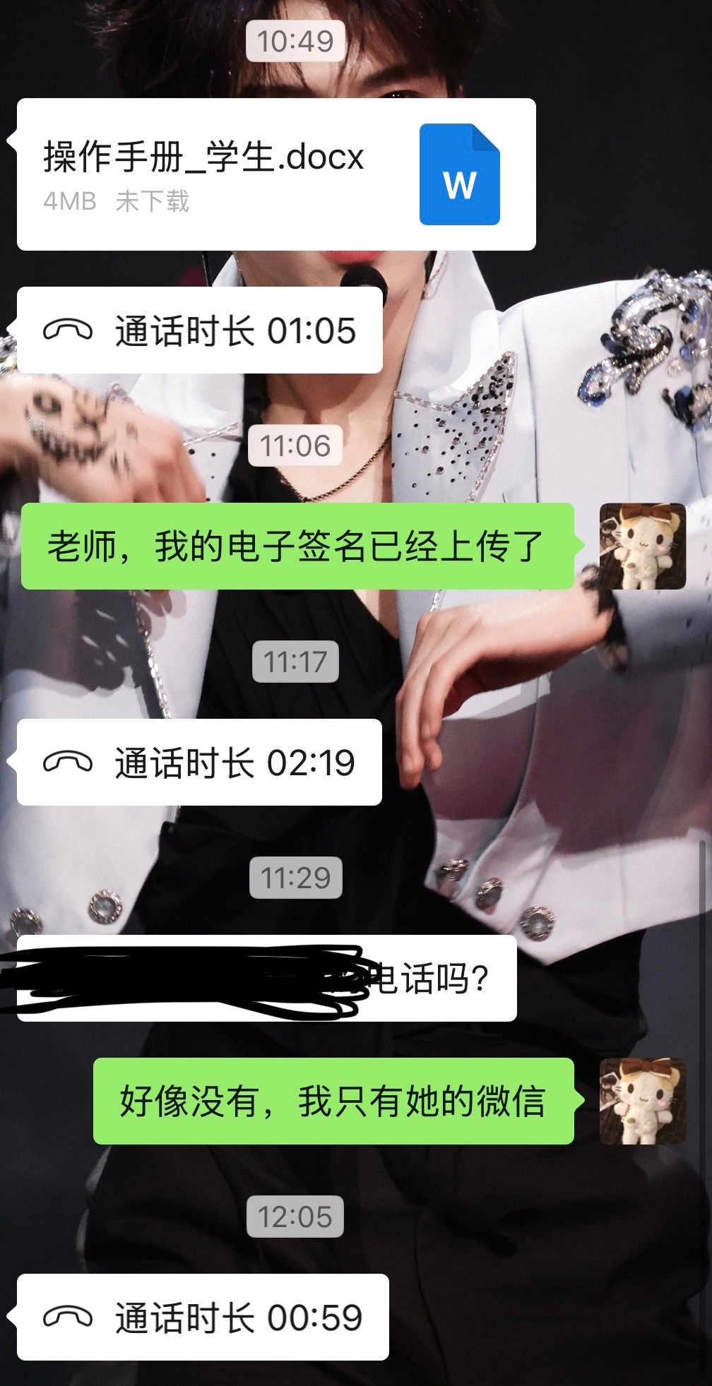 如何呐，在公司的电脑上改论文，没人比我还命苦吧老师今天给我打了三个电话📞讨厌这