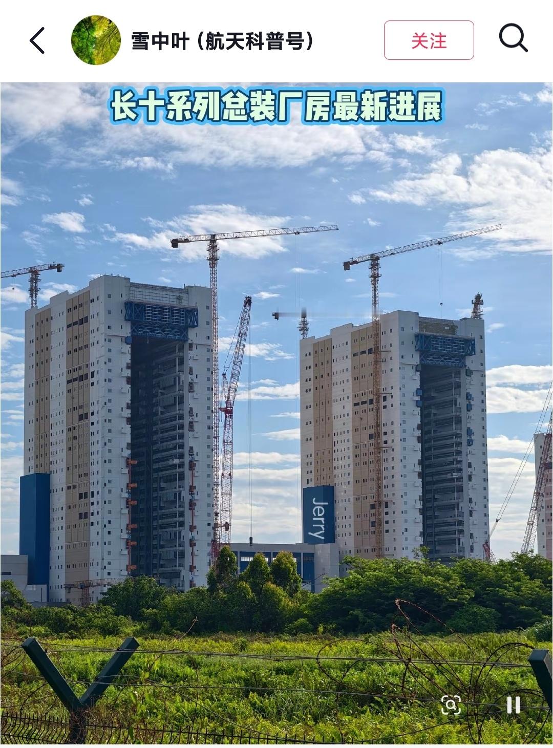 长征十号厂房最新进展 