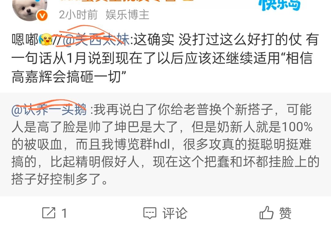 [疑问]来冰棍一起给我念:🧊🌰单[流鼻血] ​​​
