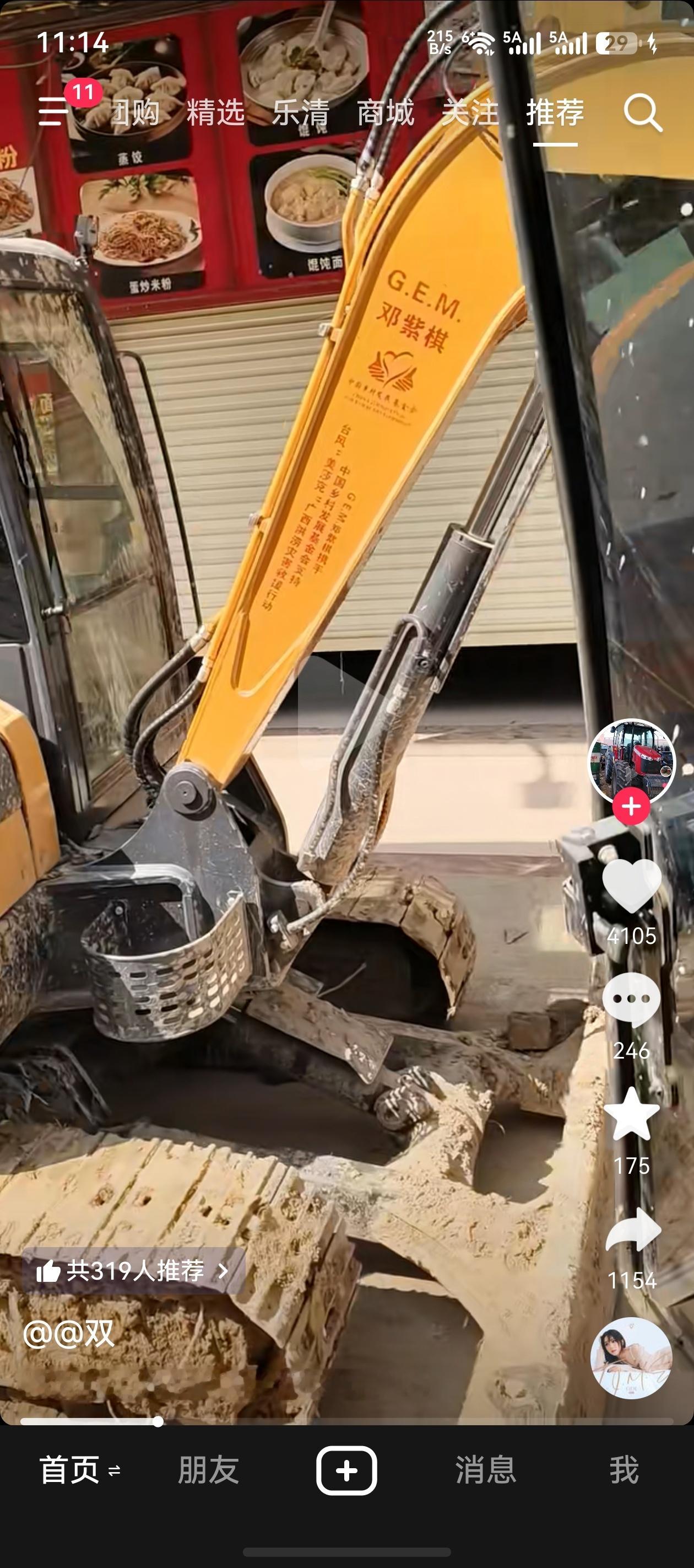 一直默默做事的邓紫棋🥺愿同胞们早日重建家园