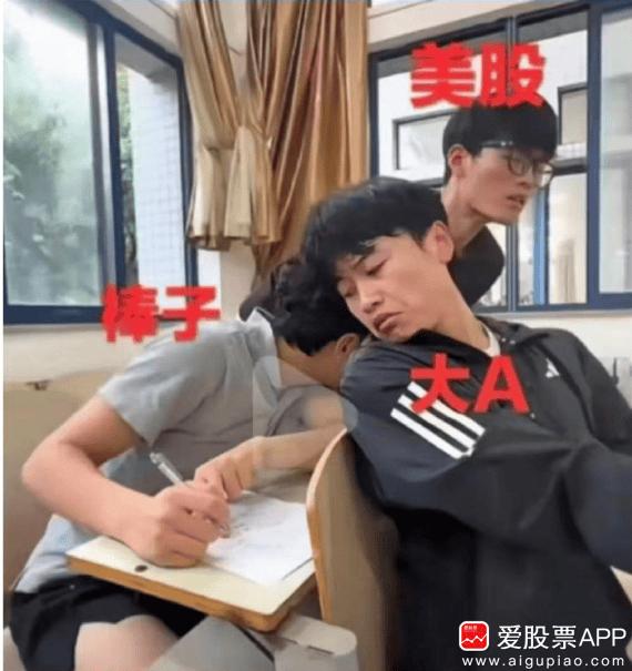 今天A股最佳：为了套我，他们竟让全世界的科技股暴涨！

从昨晚费城半导体大涨8%