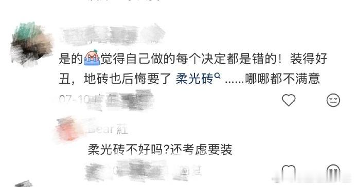 装修是一个遗憾工程吗 厨房插座没带开关，每次拔插头都得摸一手油 