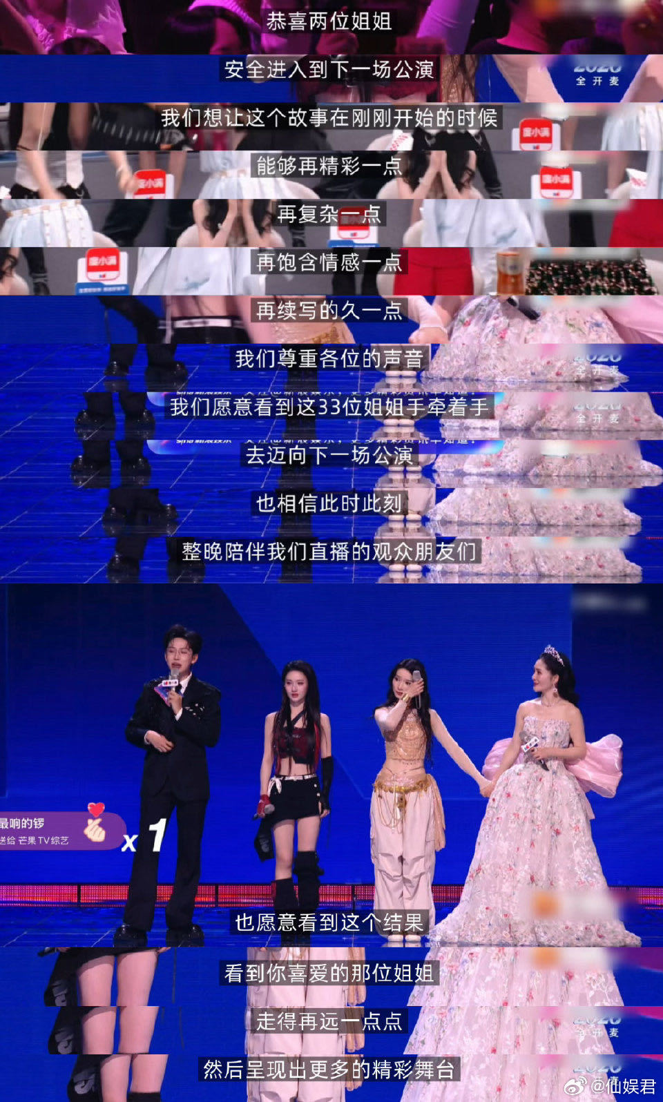 齐思钧有自己的乘风人格一路看着小齐从新人主持到现在能独当一面，像素小人收官图就像