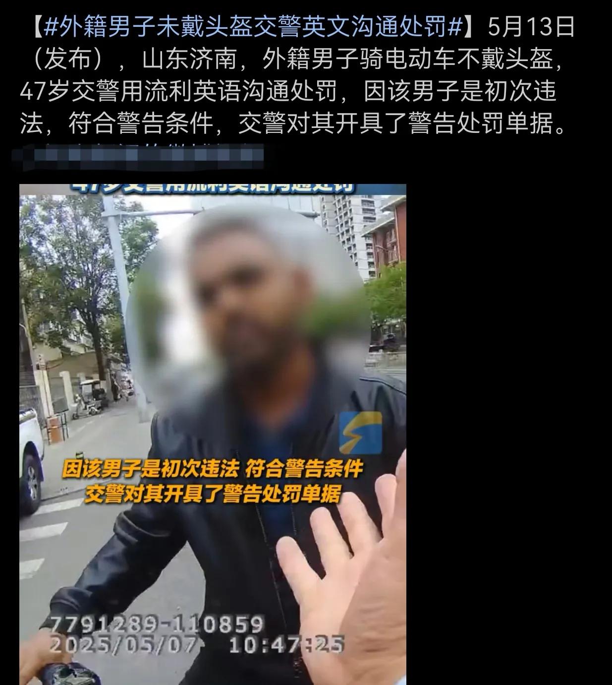 大家猜，这应该是哪个国家的外国人啊？