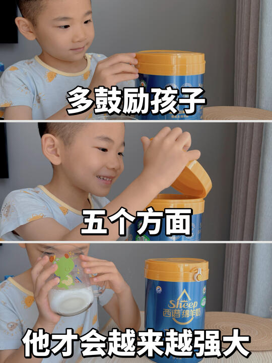 🔥多鼓励孩子五个方面，他才会越来越强大‼️