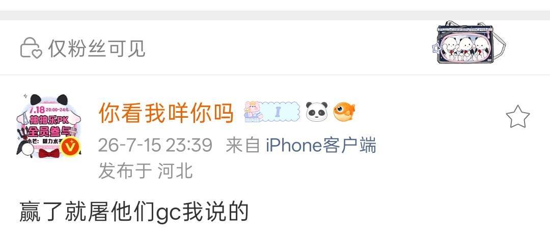 误入，百无禁忌，全🏠不沾