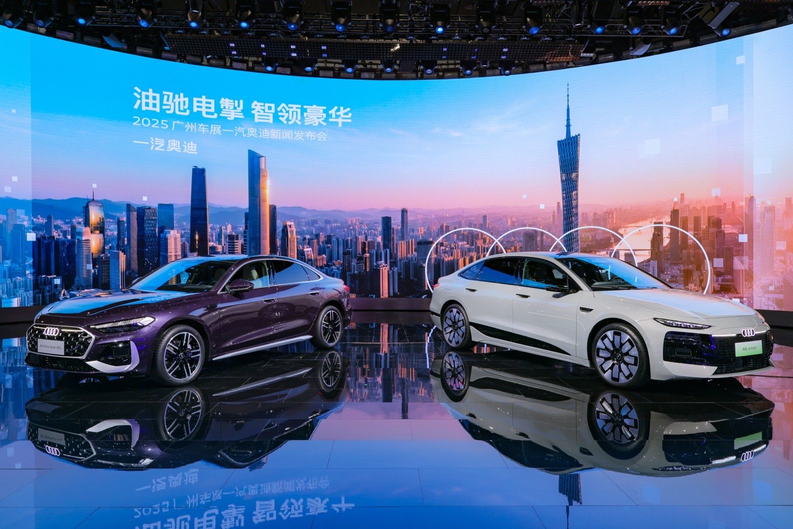 一汽奥迪携A5L、A6L e-tron、Q6L e-tron家族和全新Q5L等多