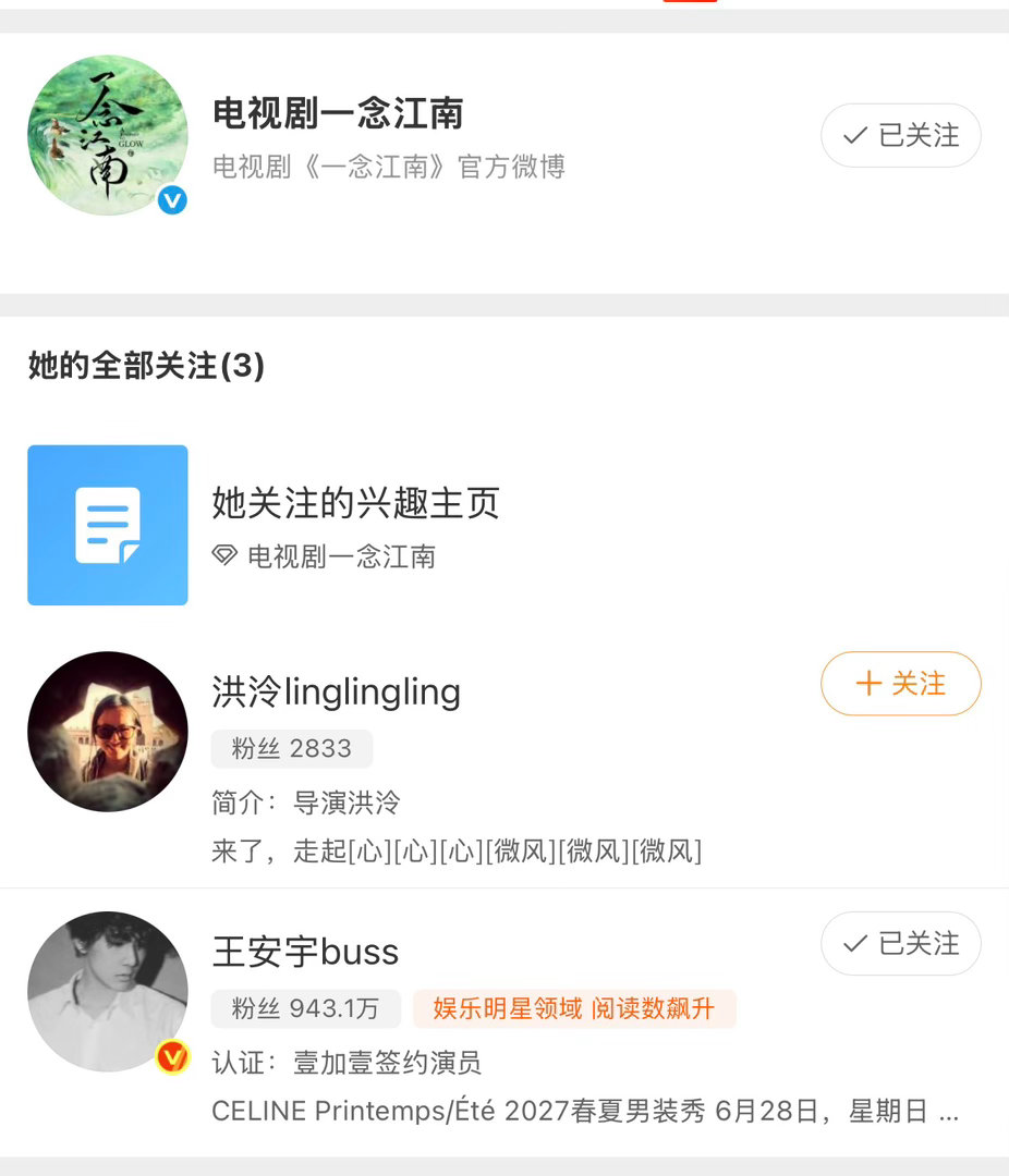 某些人别太➖了 
