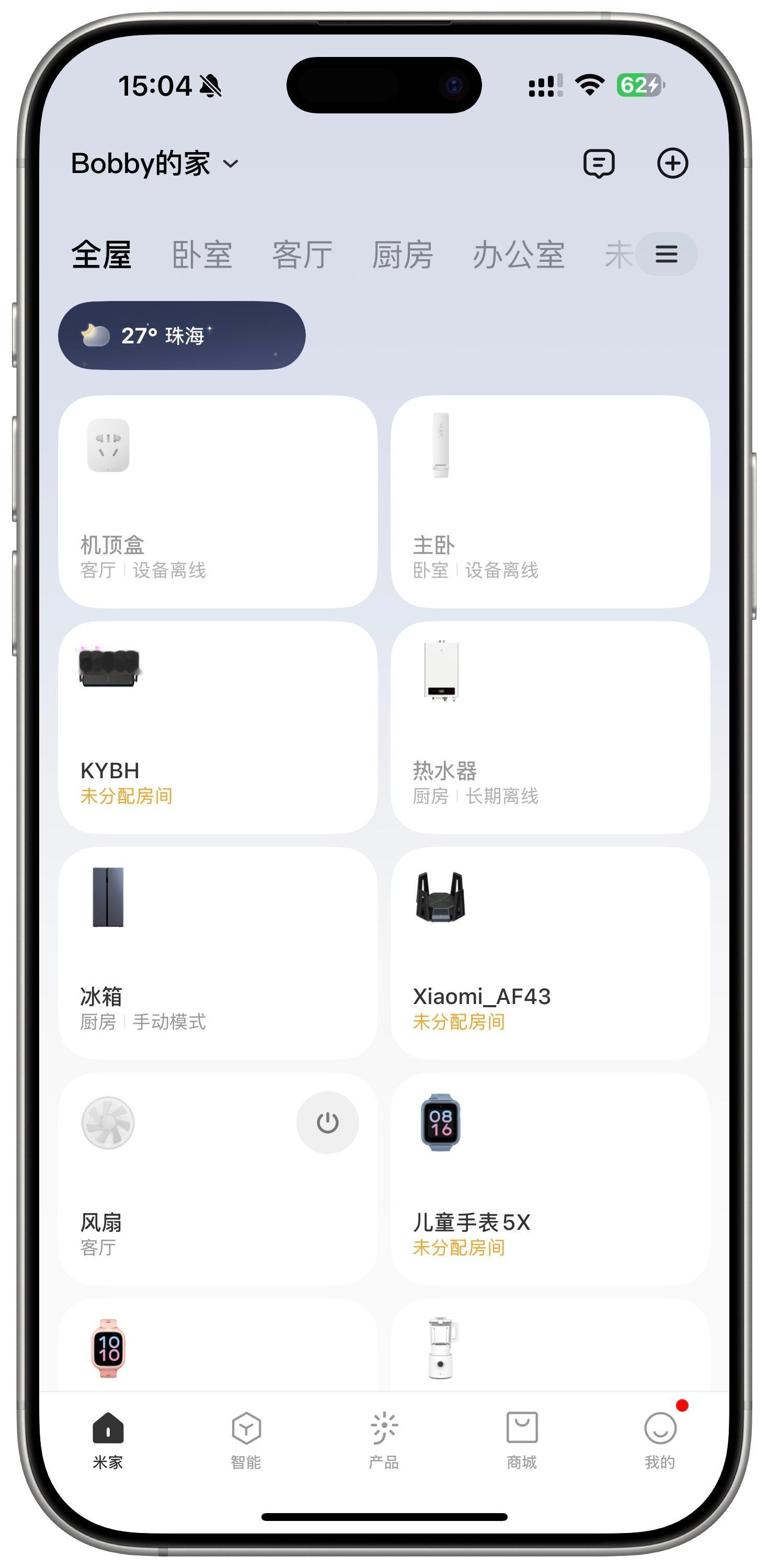 你手机里有几个智能家居APP数码主理人米家同HomeKit，后者一言难尽。前者简