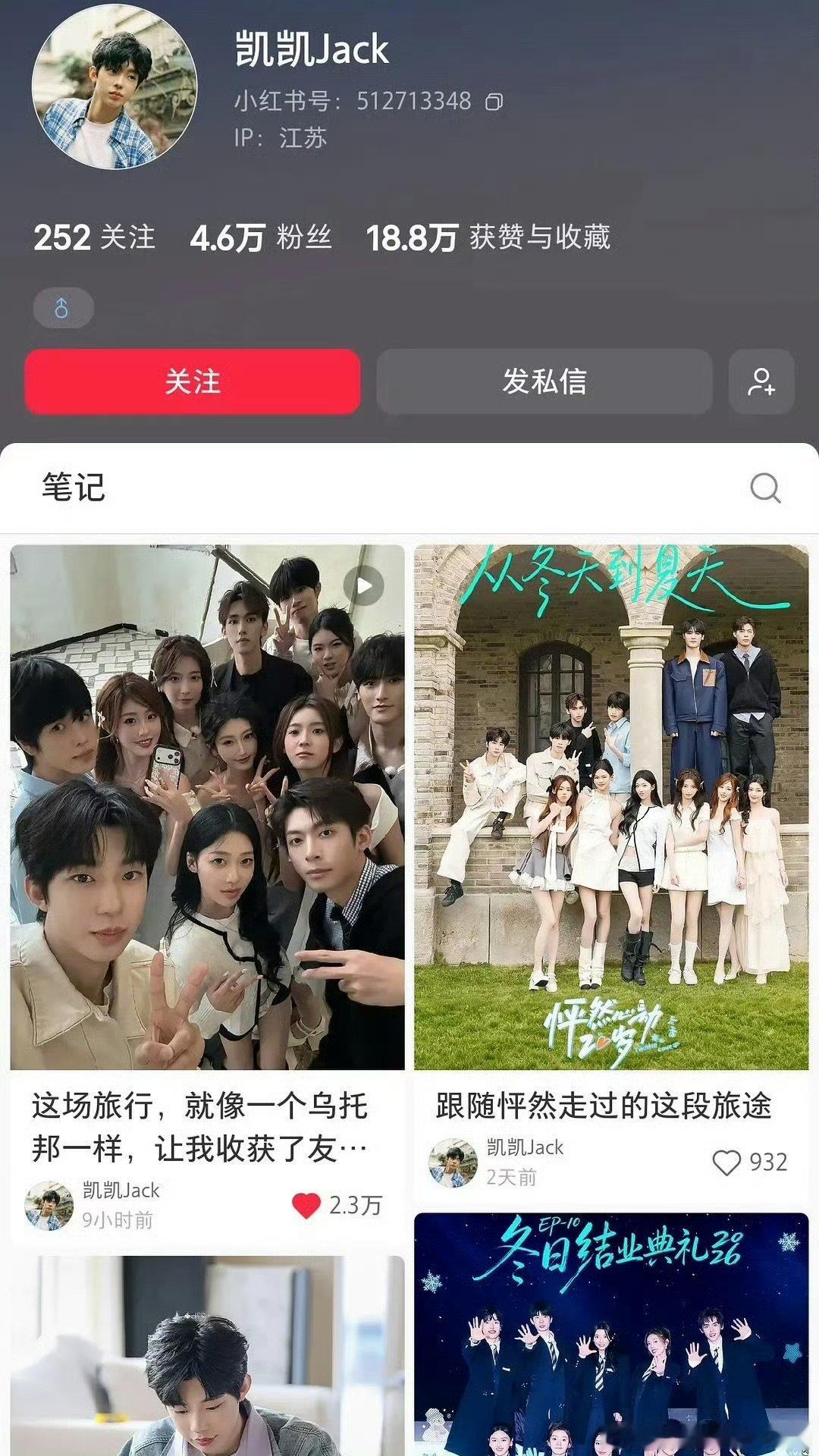 李嘉凯账号又恢复了李嘉凯感情风波 李嘉凯账号又恢复了，何意味李嘉凯被封号