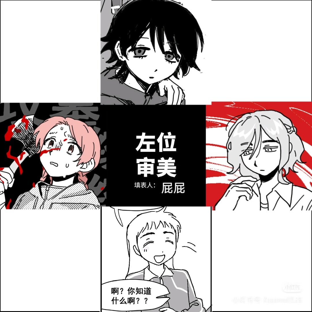角色理解