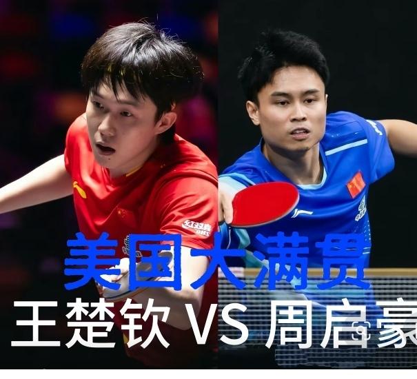 爆冷！WTT美国大满贯
国乒迎来正赛首败，
张本美和狂轰11:0
 

WTT美