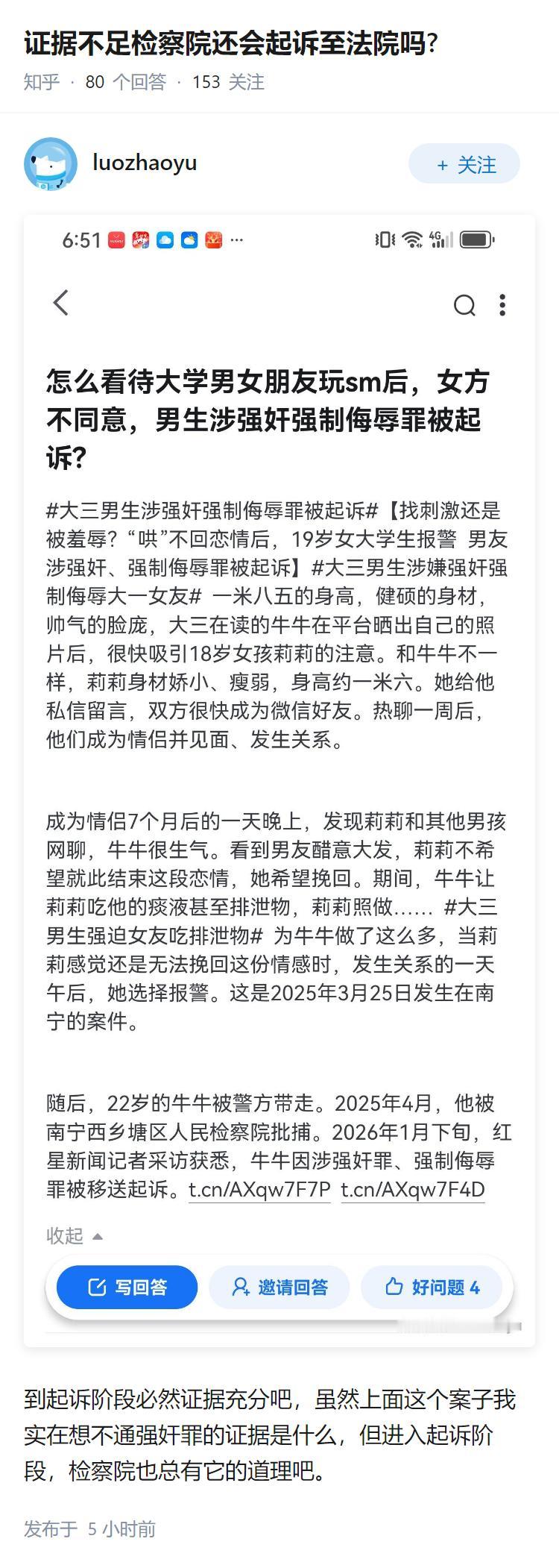 证据不足检察院还会起诉至法院吗?